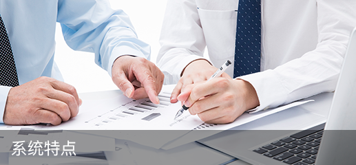 BG大游集团科技_追溯系统专家